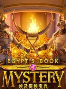Egypts Book of Mystery จากค่าย PG SLOT