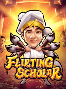 Flirting Scholar จากค่าย สล็อตPG