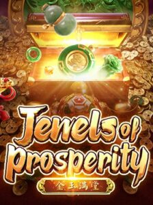 Jewels of Prosperity จากค่าย PGSLOT