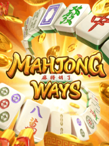 Mahjong way จากค่าย SLOTPG
