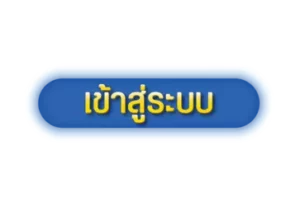 เข้าสู่ระบบ PG SLOT เว็บไซต์สล็อต PGSLOT138.COM เว็บตรงสล็อต PG