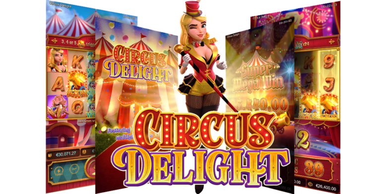 รีวิว Circus Delight Slot ค่าย PG SLOT สัญลักษณ์การเล่นเกม กติกาเล่นสล็อต