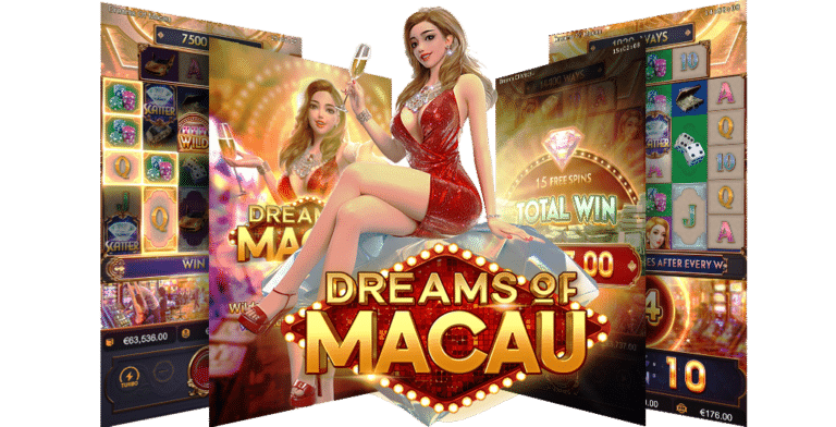 รีวิวสล็อตDreams of Macau