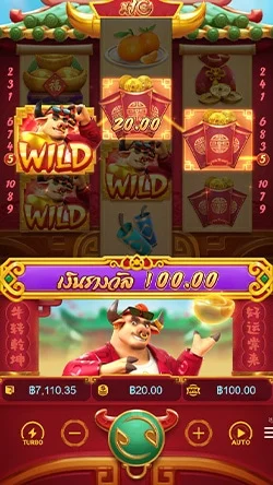 Fortune OX สล็อตPG
