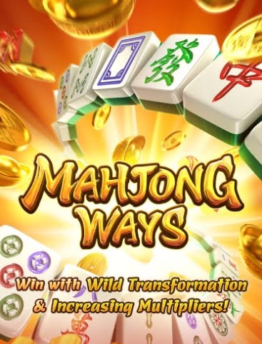 Mahjong Ways สล็อตPG