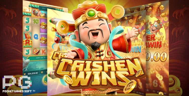 รีวิว Caishen Wins จากค่าย PG SLOT