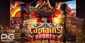 รีวิว Captain’s Bounty จากค่าย PG SLOT