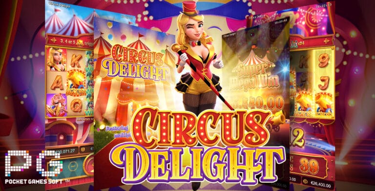 รีวิว Circus Delight จากค่าย PG SLOT