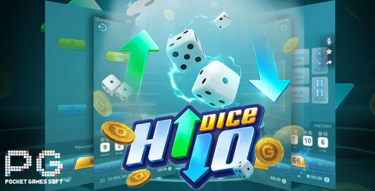 รีวิว Dice Hi Lo ค่าย PGSLOT