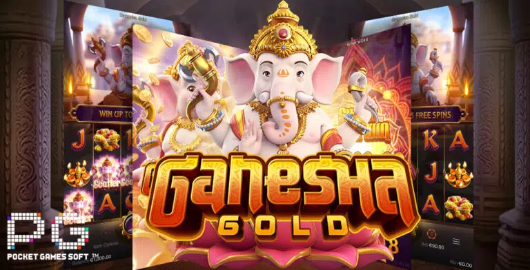 รีวิว Ganesha Gold ค่าย PGSLOT