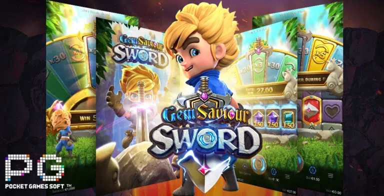รีวิว Gem Saviour Sword ค่าย PGSLOT