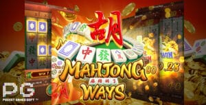 รีวิว Mahjong Ways ค่าย PGSLOT