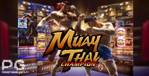 รีวิว Muay Thai Champion ค่าย PGSLOT