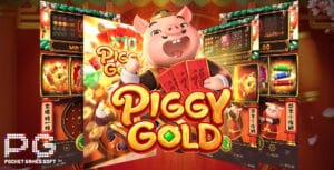 รีวิว Piggy Gold ค่าย PGSLOT
