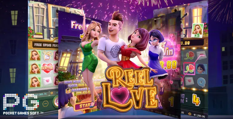 รีวิว Reel Love ค่าย PGSLOT