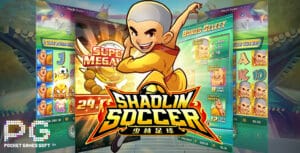รีวิว Shaolin Soccer ค่าย PGSLOT