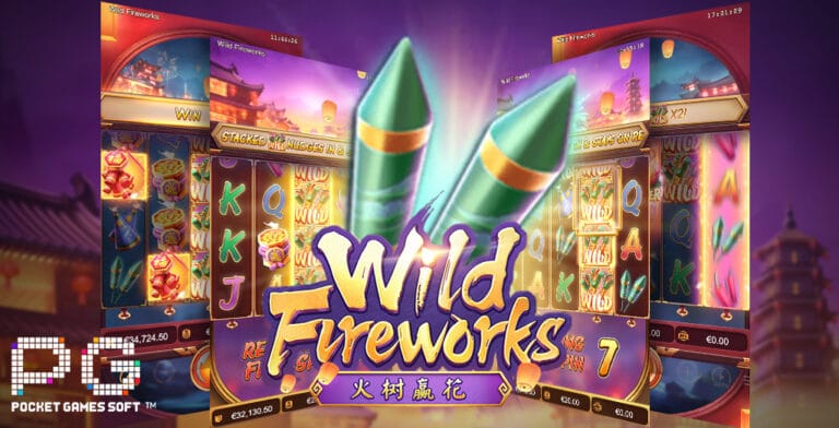 รีวิว Wild Fireworks ค่าย PGSLOT