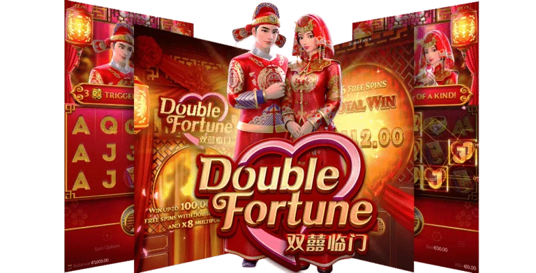 รีวิวเกมสล็อต Double Fortune ค่ายเกม สล็อต PG