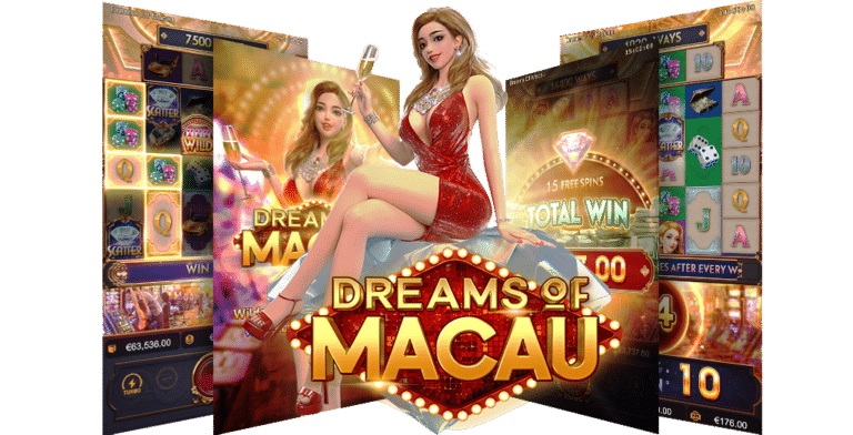 รีวิวเกมสล็อต Dreams of Macau ค่ายเกม สล็อต PG