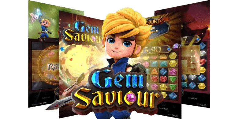 รีวิวเกมสล็อต Gem Saviour คายเกม สล็อตPG