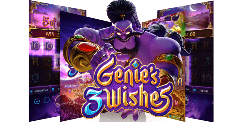 รีวิวเกมสล็อต Genie’s 3 Wishes ค่ายเกม สล็อตPG