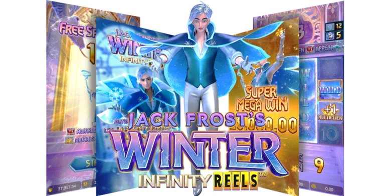 รีวิวเกมสล็อต Jack Frost’s Winter ค่ายเกม สล็อต PG