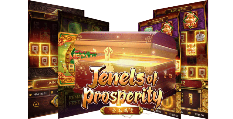 รีวิวเกมสล็อต Jewels of Prosperity ค่ายเกม สล็อตPG