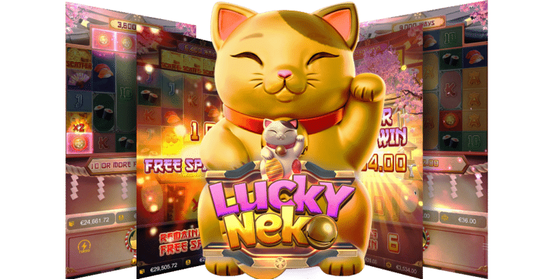 รีวิวเกมสล็อต Lucky Neko ค่ายเกมสล็อตPG
