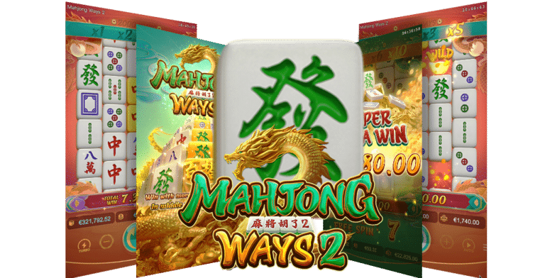 รีวิวเกมสล็อต Mahjong Way2 ค่ายเกม สล็อตPG