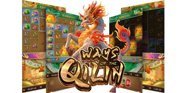 รีวิวเกมสล็อต Ways of the Qilin ค่ายเกม สล็อตPG