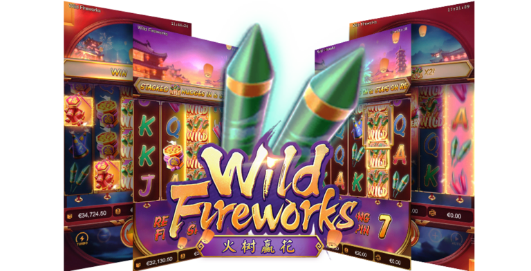 รีวิวเกมสล็อต Wild Fireworks ค่ายเกม สล็อตPG