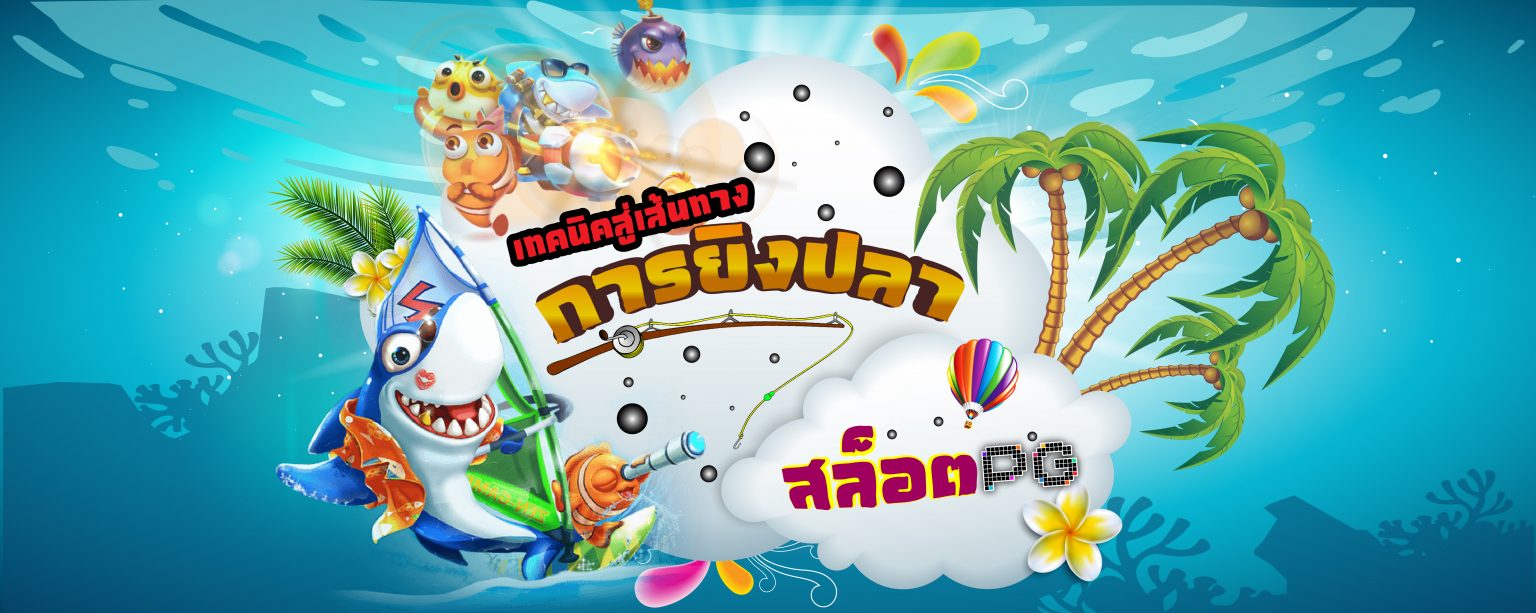 ดูรูปต้นฉบับ