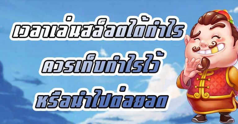 เว็บตรงสล็อตแท้ ค่ายใหญ่ 2023