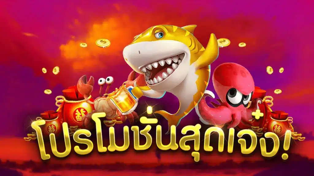 3 เกมใน PG SLOT ที่คนนิยมเล่นกันมากที่สุดในปี 2024 นี้