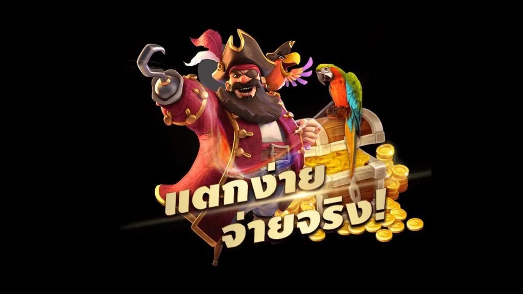 Dim Sum Mania ติ่มซำเสี่ยงโชค เกมดังแตกง่ายจากค่าย PG
