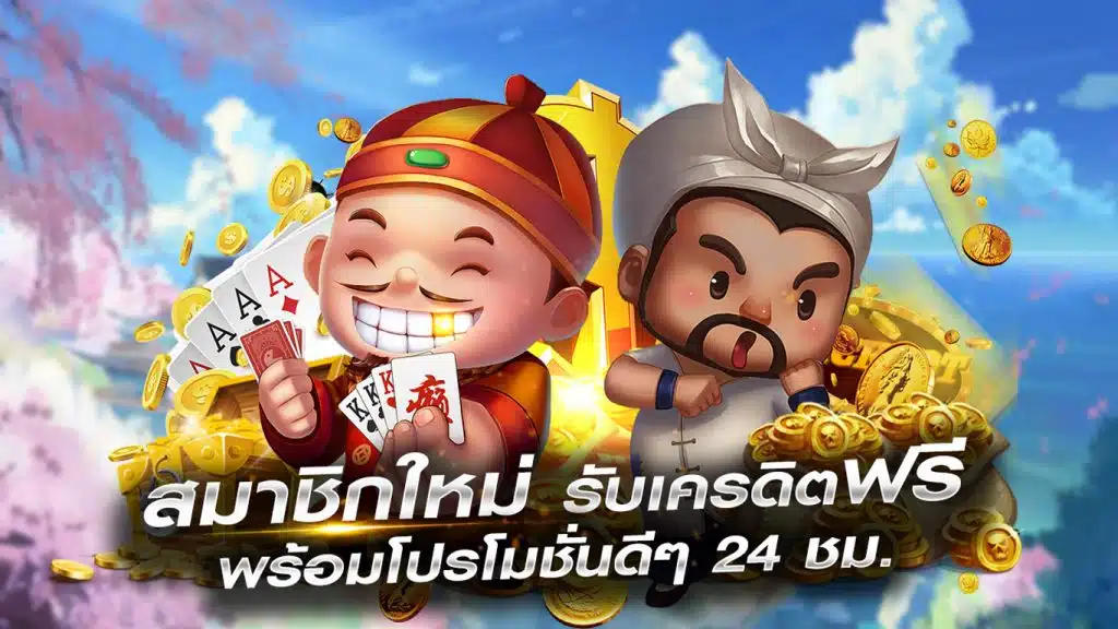 pgslot138.com เว็บตรงที่ดีที่สุดในไทย ติดเทรนเกมพนันออนไลน์ 2024